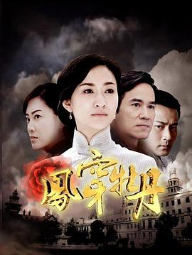 《离别秋天》电影高清完整版