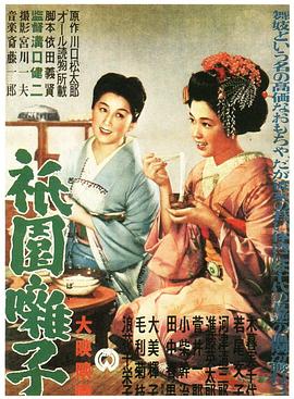 《多莉·巴顿的七彩圣诞 爱之圣环》电影高清完整版