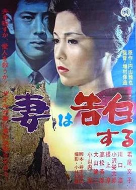 《女性心思》电视剧高清全集