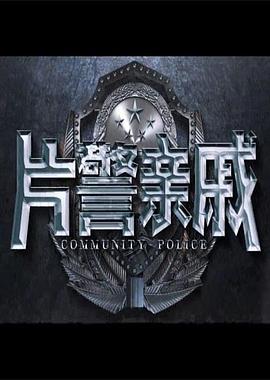 《花甲少年趣游览第四季》综艺高清完整版