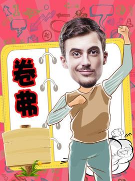 《山怪巨魔【影视说明】》电影高清完整版