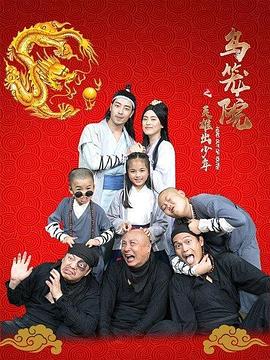 《纠缠者》动漫高清全集