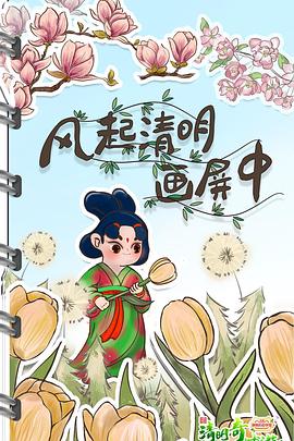 《普通工作成果国际最强OVA》动漫高清全集