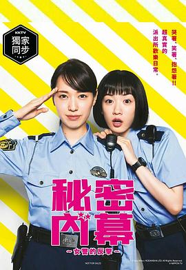 《虎胆杀机》电影高清完整版