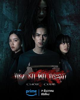 《我父亲是BTK连环杀手4K》电影高清完整版