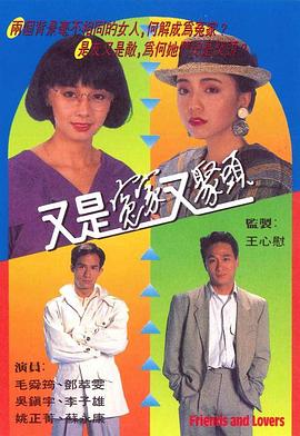 《喂，太宰》电影高清完整版