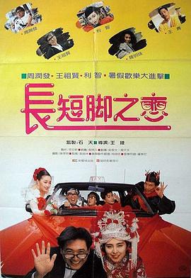 《宝莲灯·赤子之心》电影高清完整版