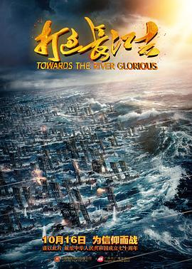 《福是全家福的福第五季》动漫高清全集