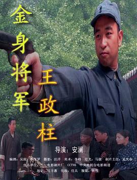 《大峡谷【影视说明】》电影高清完整版