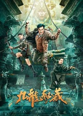 《屠魔兵士【影视说明】》电影高清完整版