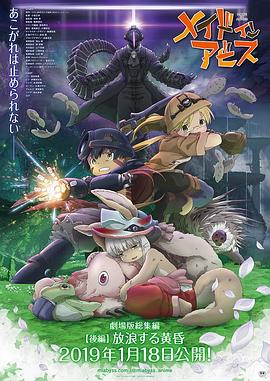 《宝葫芦的隐秘粤语》电影高清完整版