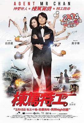 《翻不去的一页》电影高清完整版