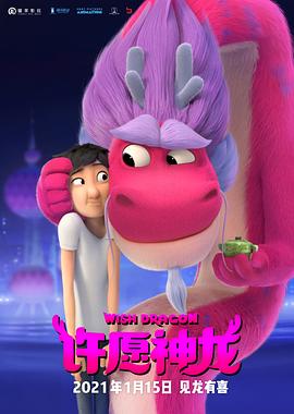 《魂断花园中》电影高清完整版