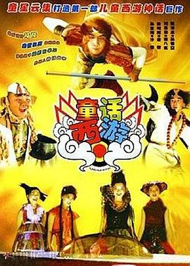 《魂断花园中》电影高清完整版