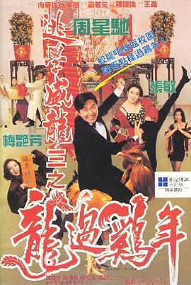《生意天才白社长2》综艺高清完整版