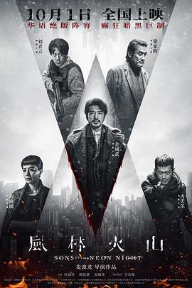 《过错》电视剧高清全集