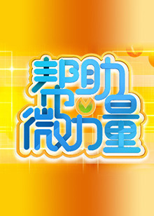 《灰色：幻影扳机》动漫高清全集