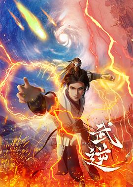 《虎胆龙威国语》电影高清完整版