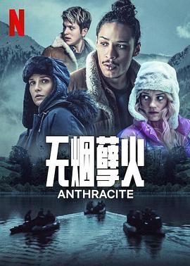 《美国X档案》电影高清完整版