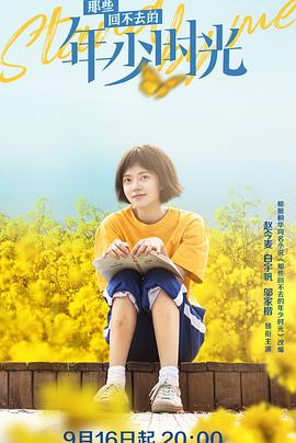 《极道宗师第二季》动漫高清全集