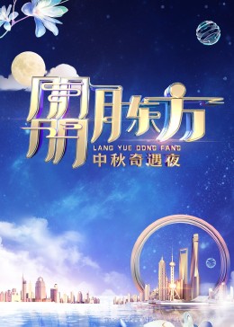 《火龙帝国【影视说明】》电影高清完整版