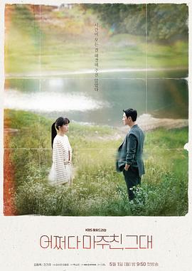 《荒谬外星迷》电影高清完整版