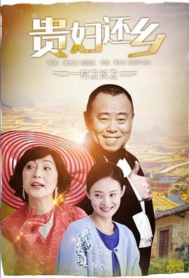 《梦境佳期》电影高清完整版