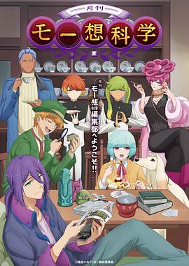 《深湖巨兽国语》电影高清完整版