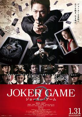 《森林恶鬼》电影高清完整版