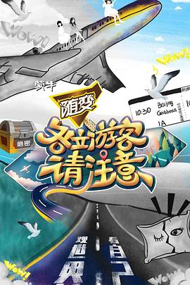 《杀人鳄鱼潭》电影高清完整版