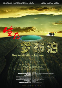 《独臂拳王》电影高清完整版