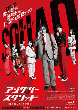 《卡萨达加》电影高清完整版