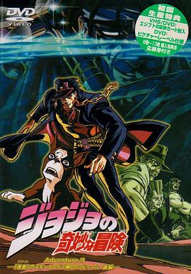 《万里走单骑第三季》综艺高清完整版