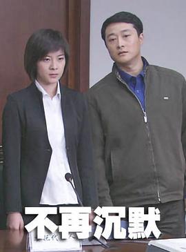 《扶桑有狐》电影高清完整版