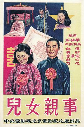 《爱你的时刻》电视剧高清全集