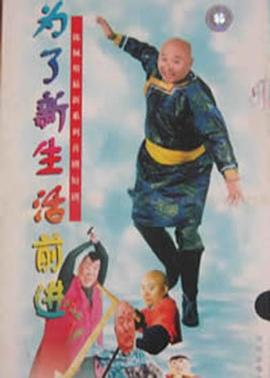 《你是特别的》电影高清完整版