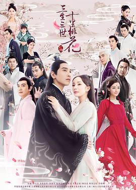《大唐风云2》动漫高清全集