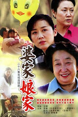 《人生开门红》电影高清完整版