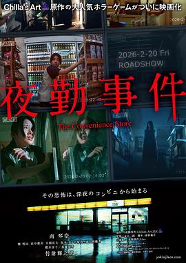 《佐罗的面具》电影高清完整版