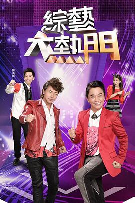 《龙珠Z》动漫高清全集