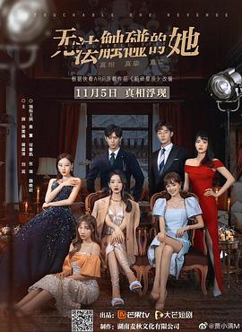《宅男总动员》电影高清完整版