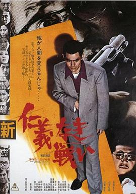 《存亡豪情》电影高清完整版