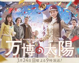 《血腥星期天》电影高清完整版