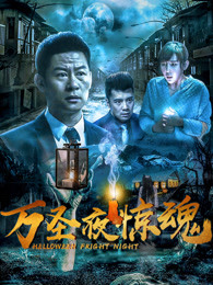 《蓝宇》电影高清完整版