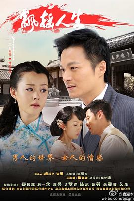 《阳光普照2019》电影高清完整版