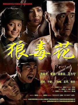 《鬼令郎炎魔》动漫高清全集