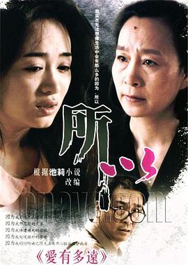 《百万碎片》电影高清完整版
