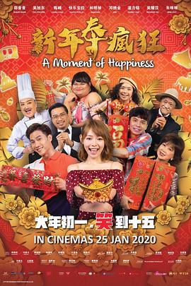 《拜拜，我的朋友》电视剧高清全集