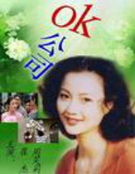 《罗德里戈·马奎斯：粗俗之王》电影高清完整版