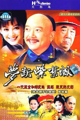 《自己之死》电影高清完整版